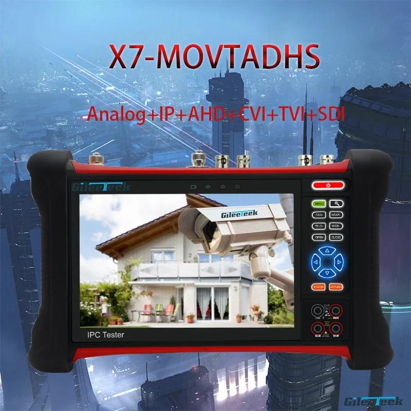 X7-MOVTADHS IP Ƴα ī޶ ׽, 8MP CCTV ׽ , Ƴα, LP, AHD, CVI, TVI, SDI, 6 in 1 ٱ CCTV ׽